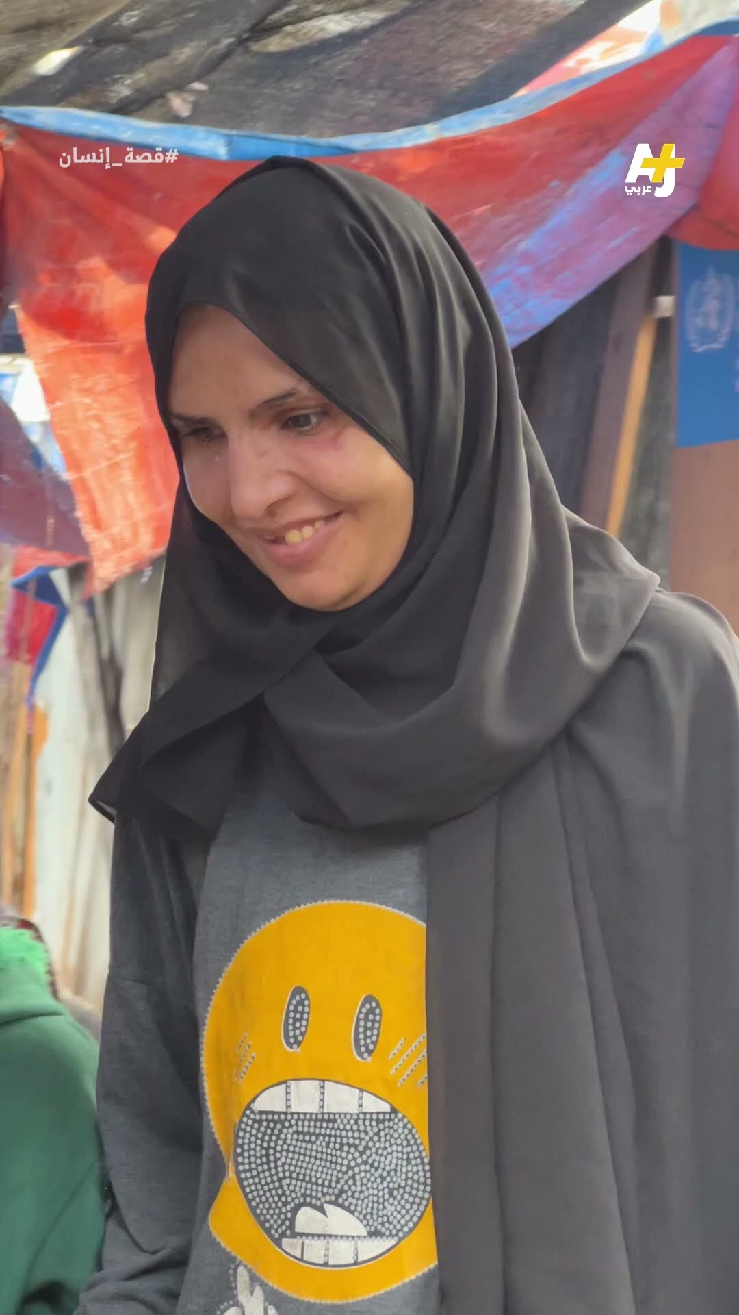 أم فلسطينية فقدت بصرها في القصف.. كيف تعيش اليوم؟